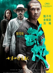 枫与玲