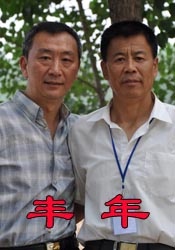 中文字幕88页