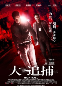 成人免费播放