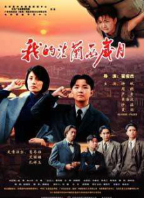 黄色片区