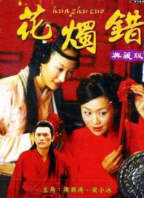 丰满的房地产小姐