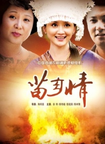 鲁大师av