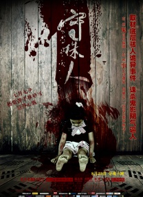 青娱乐激情视频