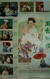 一根绳泳衣