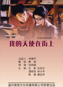 国产成人免费午夜在线观看