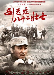 chinese男男