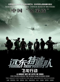 伊人av综合网