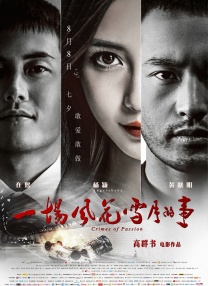 日本成年一区久久综合