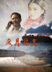 国精产品一二二区视频