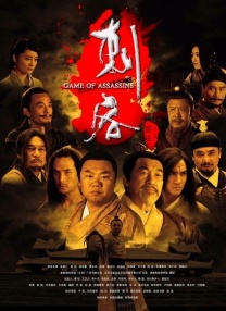 五月六月丁香