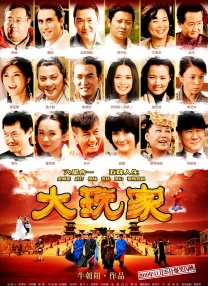 婷婷亚洲综合五月天小说