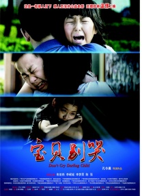 自拍视频一区二区
