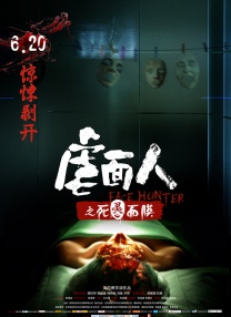 邻居家的女人的东西很好