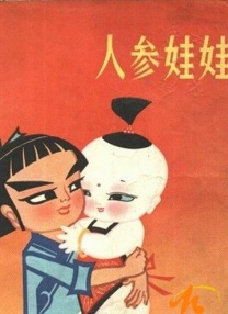 91爱爱小视频