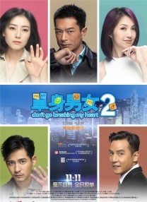 小马拉大车问题