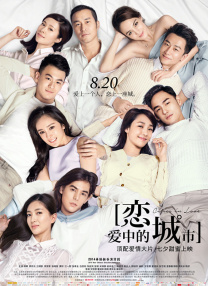 中文在线免费看视频