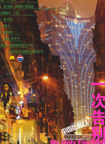 超碰97网站