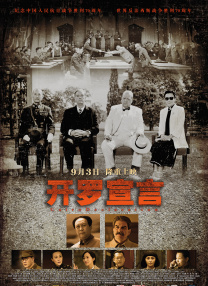 《农民伯伯乡下妹》