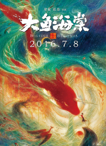 金银战袍