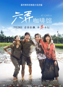 高压监狱在哪看