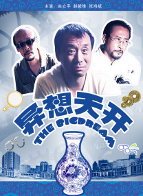 亚洲人视频在线观看