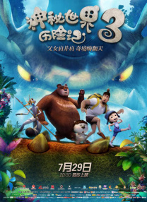 日韩av免费一区