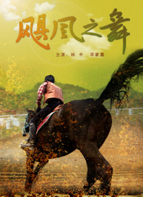 99久久免费看精品国产一区