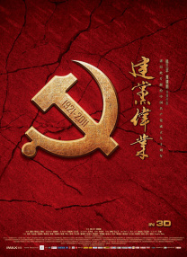 一个秘密的享乐室
