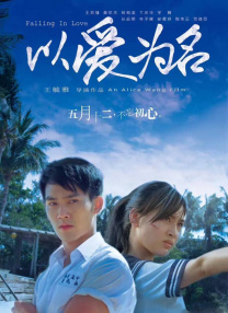 男女羞羞