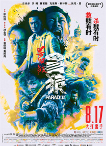 亚洲欧美在线视频观看