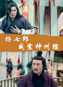 灌精