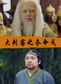 冰冷热带鱼完整版