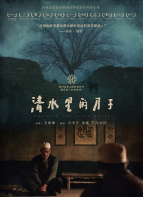 春雨电影大全免费动漫版下载观看
