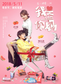 青春岁月