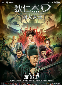 亚洲国产精品一区二区三区在线观看