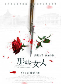 国产在线视频导航
