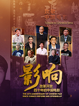 雷电将军的俘虏生活