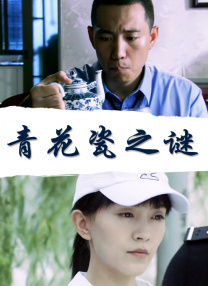 狠狠大日本亚洲香蕉亚洲