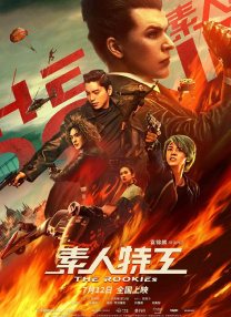 在线国产观看