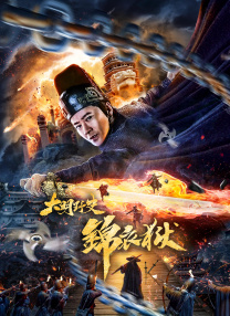 三级国产在线