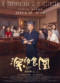 丰满少妇穿蕾丝肉裤