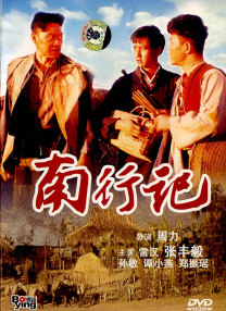 下女
