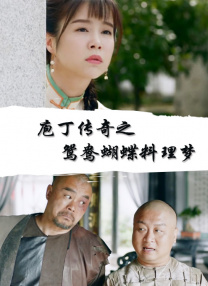 不带套和单男3p