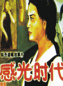 嫩草免费视频
