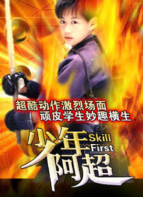 偶像明星米奇