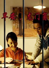 迷路的休息站