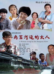 农场的夏天