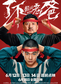 胡桃大战史莱姆樱花动漫免费的