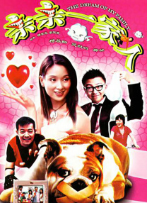 gay chinese 雷