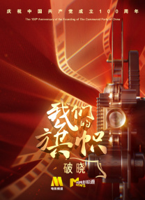 91黄色的视频